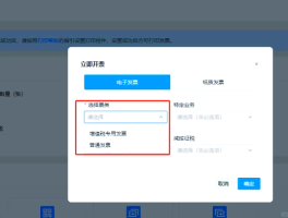 短信下载发票在哪找到