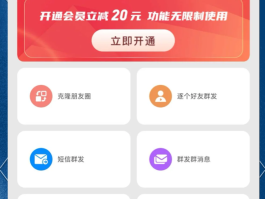 包含手机短信群发助手软件下载安装的词条