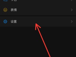 短信在手机屏上不显示怎么回事