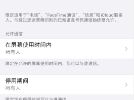 发送短信次数超过上限是什么意思