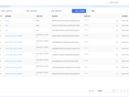 短信api接口免费软件有哪些平台