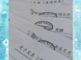短信下载的电子发票如何打印清单