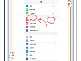 短信提示声音在哪里设置