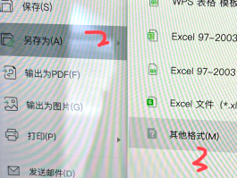 手机短信一般在哪个文件夹