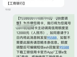 工商银行这么开通短信通知了怎么取消