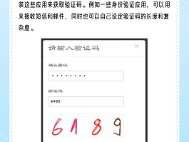验证码发送平台有哪些软件可以用的