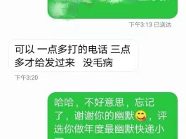 营销短信内容规范怎么写好一点