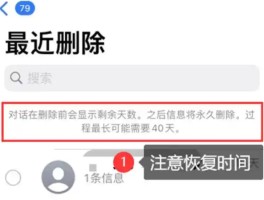 短信应用被删了,哪里还可以找到