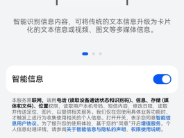 华为短信内容不显示在屏幕上怎么设置