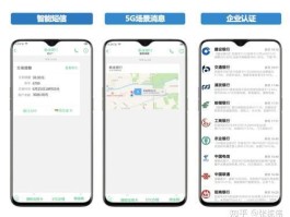 垃圾广告短信怎么去除