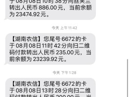 农业银行咋开通短信服务