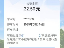 短信服务费金额
