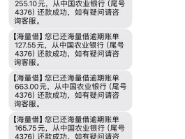 银行短信通知收不到短信