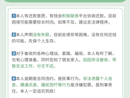 短信骚扰举报电话怎么打的的简单介绍