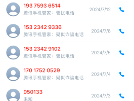 短信怎么报警电话骚扰