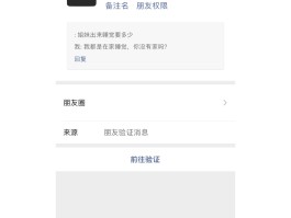 什么软件可以发短信验证码给对方