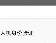 语音验证码是真人吗知乎怎么弄
