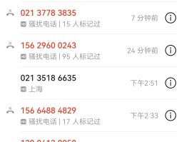 短信骚扰举报投诉平台官网电话查询