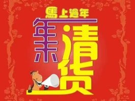广告发短信给我要钱吗违法吗怎么举报的简单介绍