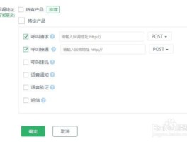 云信通短信平台怎么开通的呢