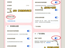 华为手机隐藏短信通知内容怎么设置