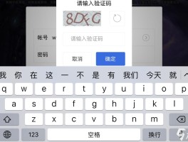 语音验证码在线测试平台有哪些软件