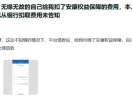 怎么取消建设银行卡的短信服务费