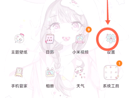 手机短信信息如何隐藏起来