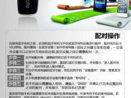 京东语音验证码是什么样的