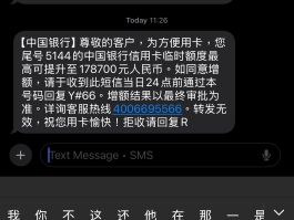 有没有发短信免费的手机卡