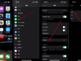 苹果批量删除短信全选