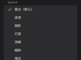 华为短信没铃声了怎么回事