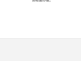 工行app怎么关闭短信通知服务