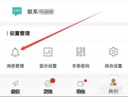 工商银行取消短信提醒业务怎么取消
