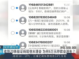 短信发送验证码的平台有哪些
