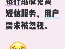 接收短信花钱吗
