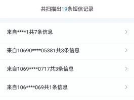 短信app被删了怎么办恢复