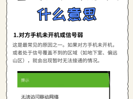 手机短信图标消失了怎么回事