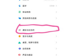 包含怎样恢复手机短信通知功能设置vivo的词条