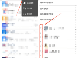 广告群发短信怎么发给别人微信里