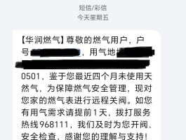 移动国际短信费怎么关闭