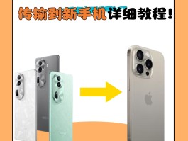 oppo手机短信同步