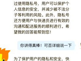 如何恢复短信通知取件码功能