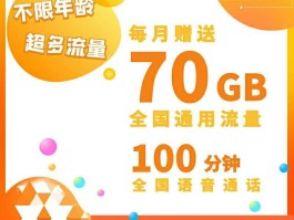 短信服务费20元是什么意思呢