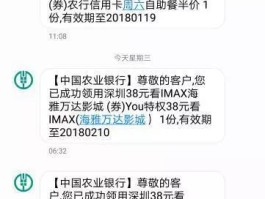 农行95599短信恢复方法是什么