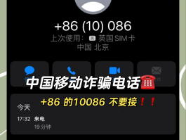 短信的密码