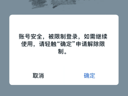 短信管理平台系统登录不了