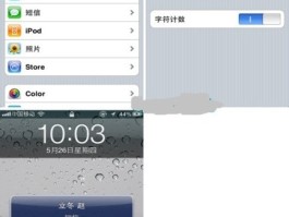自动发短信怎么关闭苹果