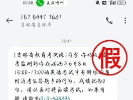 公司的短信费属于什么科目类别
