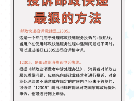 短信搔扰投诉有用吗怎么举报